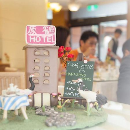 Hara Zuru Hotel Таоюань Екстер'єр фото