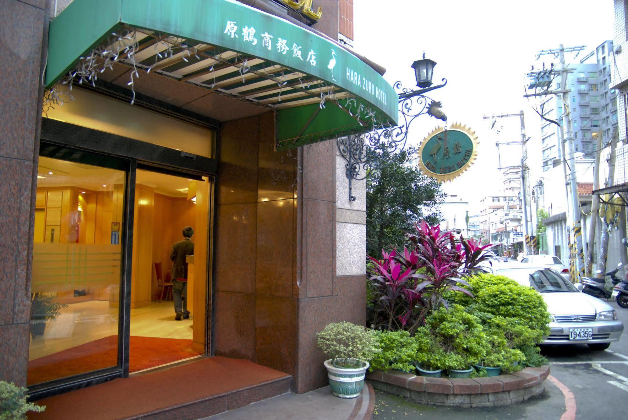 Hara Zuru Hotel Таоюань Екстер'єр фото