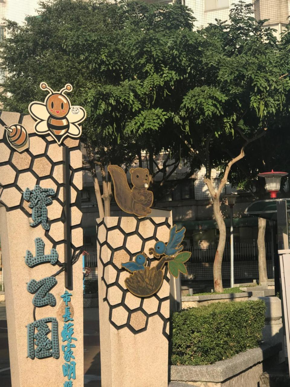 Hara Zuru Hotel Таоюань Екстер'єр фото